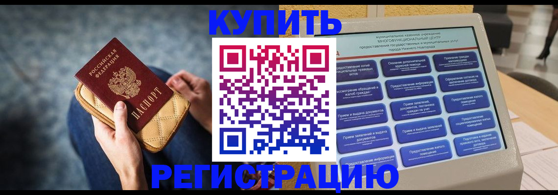 прописка поиск в Клине